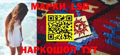 мяу мяу кристалл Донецк
