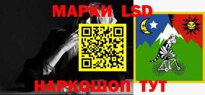 мяу мяу кристалл Донецк