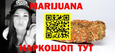 мяу мяу кристалл Донецк
