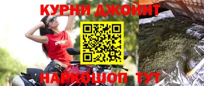 мяу мяу кристалл Донецк