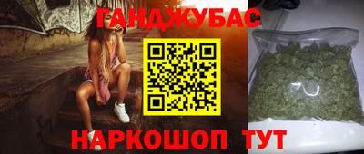 мяу мяу мука Абакан