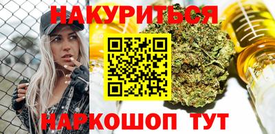 мяу мяу кристалл Донецк