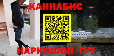 мяу мяу кристалл Донецк