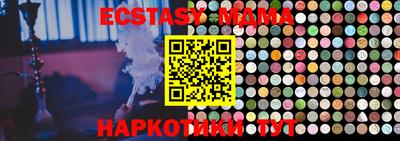 мяу мяу кристалл Донецк