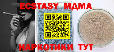 спиды Донской