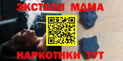 PSILOCYBIN Дубна