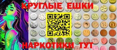 мяу мяу кристалл Донецк