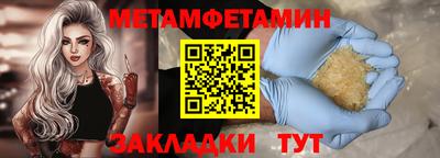 мяу мяу кристалл Донецк