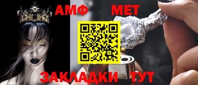 мяу мяу кристалл Донецк