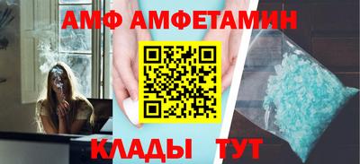 спиды Донской