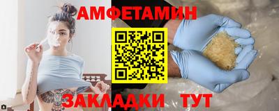 спиды Донской