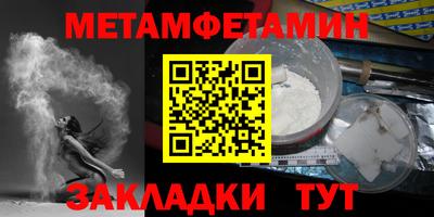 спиды Донской
