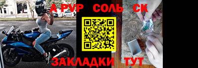 спиды Донской