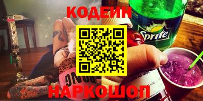 мяу мяу кристалл Донецк