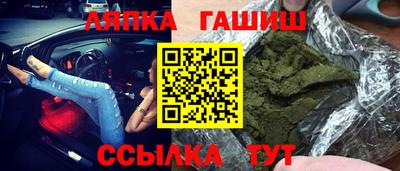 мяу мяу кристалл Донецк
