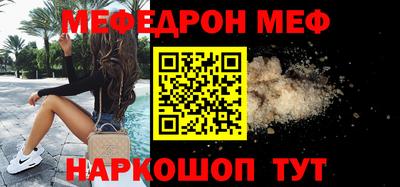 PSILOCYBIN Дубна