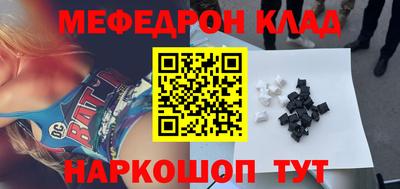 mdpv Камышлов