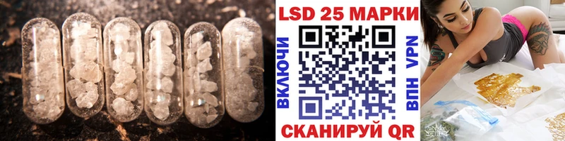 LSD-25 экстази кислота  Ковров 
