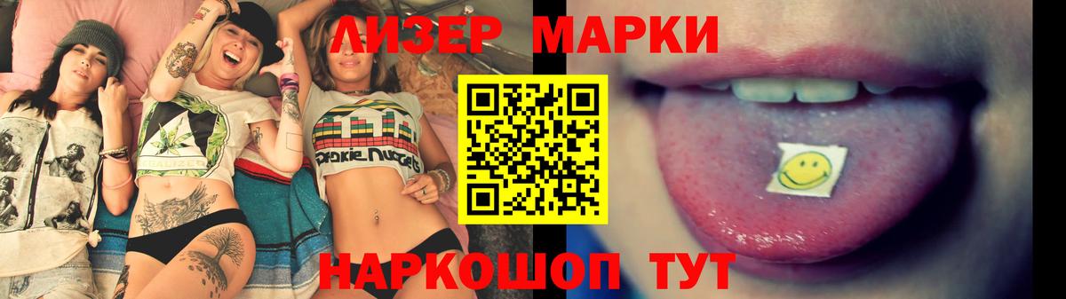 Лсд 25 экстази кислота Ковров