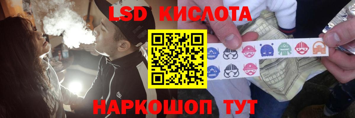 ЛСД экстази ecstasy  Вход с VPN  ЛСД экстази ecstasy  блэк спрут ONION  Ковров 