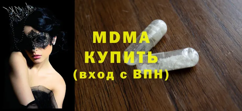 MDMA crystal  Ковров 