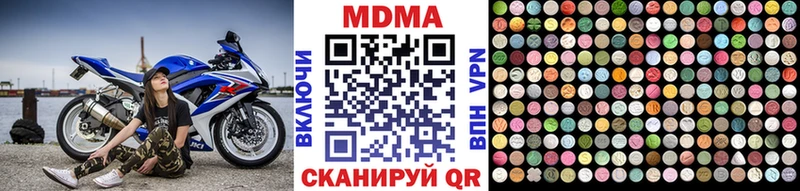ссылка на мегу ONION  Ковров  МДМА crystal 
