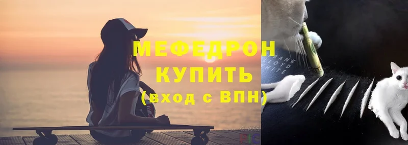 Мефедрон mephedrone  Ковров 