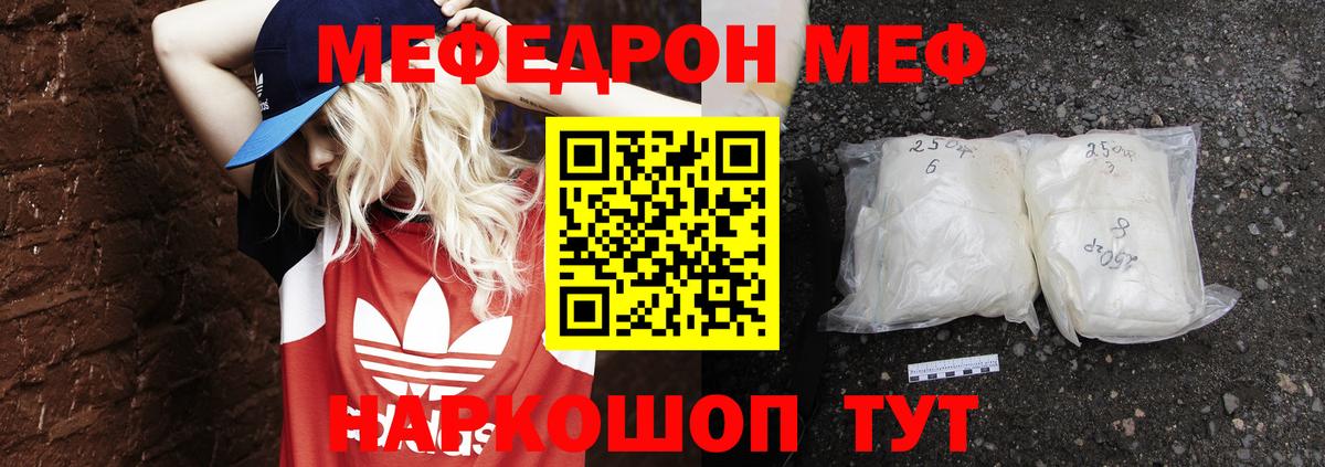 NBOMe  ГАШИШ  Вход с VPN  МЕФ   Ковров  Марихуана 