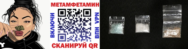 Метамфетамин Methamphetamine  где найти   mega tor  Ковров 