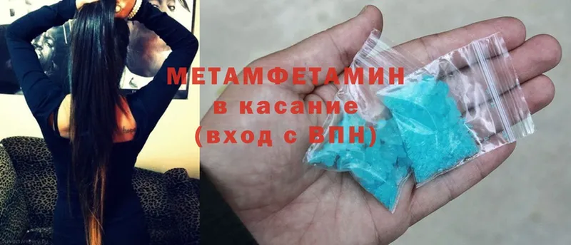 kraken tor  наркошоп  Ковров  МЕТАМФЕТАМИН Methamphetamine 