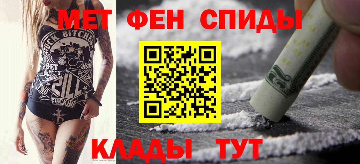 NBOMe  Гашиш  A-PVP СОЛЬ   MDMA  Бошки Шишки  КОКАИН  Меф   Ковров  МЕФ  