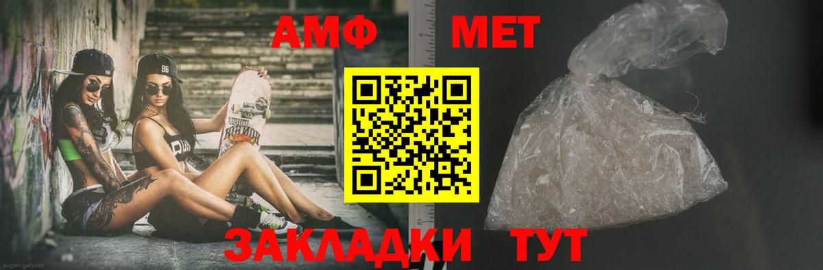 Ковров  Метамфетамин винт  Вход с VPN 