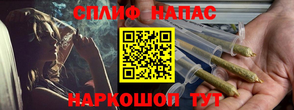 Ковров  Каннабис  Вход с VPN  Альфа ПВП  ГАШ  Меф  Канабис 