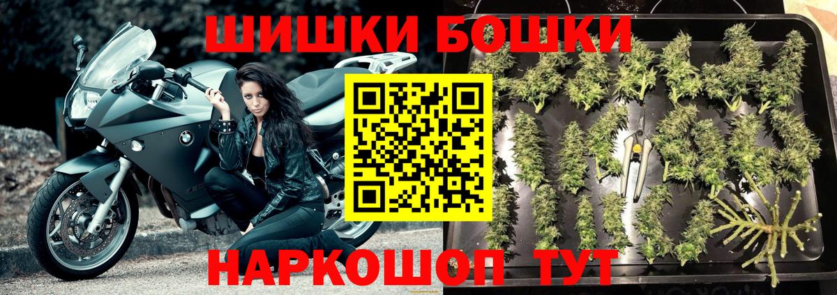 Конопля планчик Ковров